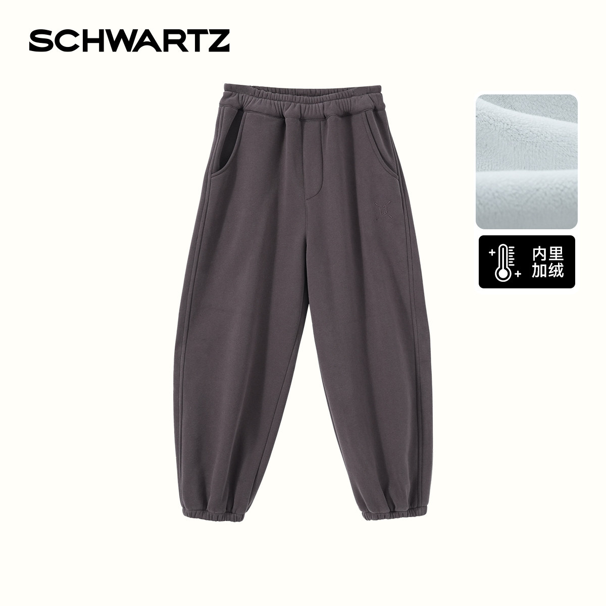 【大美唤粉丝专享】SCHWARTZ中大童加绒裤子-M4KZ12783JR,童装/婴儿装/亲子装,裤子,淘宝优惠券,粉丝福利购,淘宝优惠卷