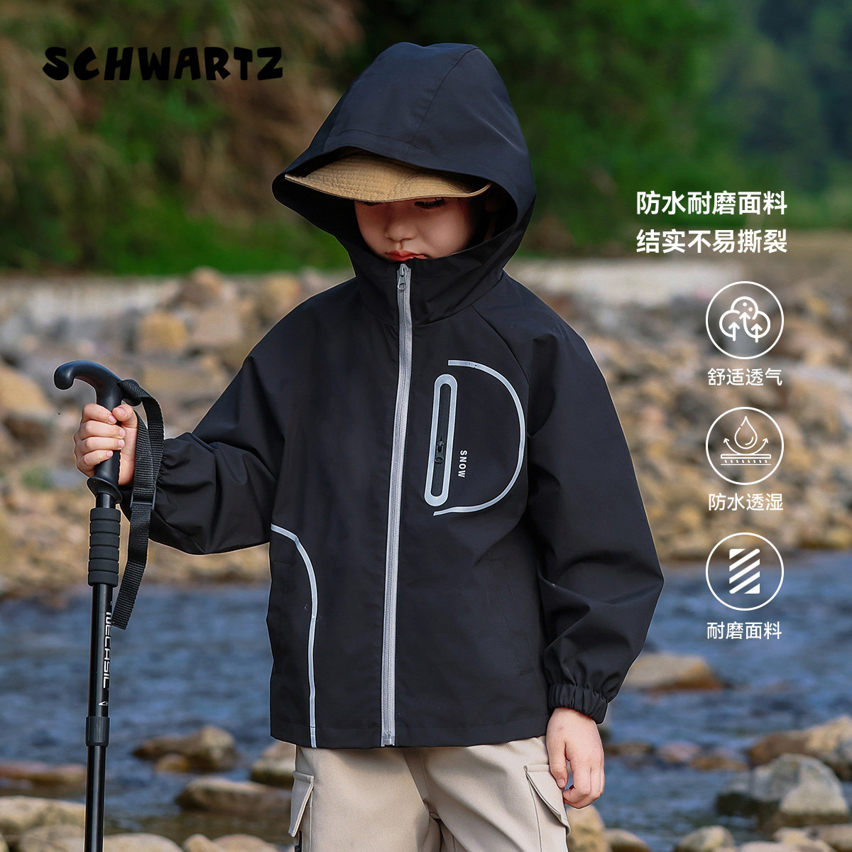 【大美唤粉丝专享】SCHWARTZ中大童外套-H3WT17481,童装/婴儿装/亲子装,普通外套,淘宝优惠券,粉丝福利购,淘宝优惠卷