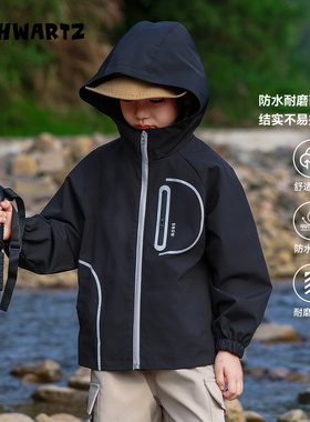 【大美唤粉丝专享】SCHWARTZ中大童外套-H3WT17481