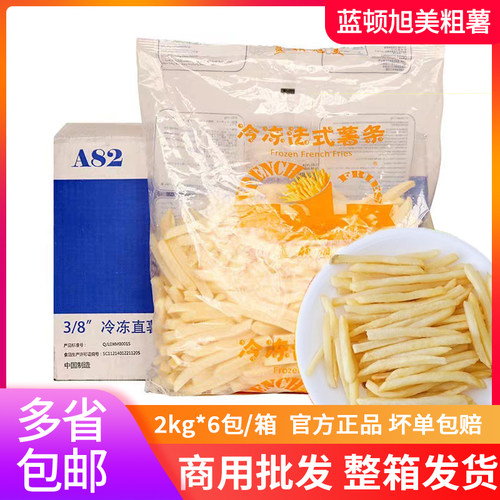 蓝顿旭美A82冷冻粗薯条