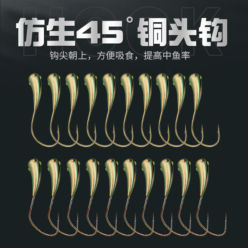 铜头朝天钩金海夕野钓鱼钩纯手工45度穿孔铜坠冬钓草洞鲫鱼鲤鱼钩,户外/登山/野营/旅行用品,鱼钩,淘宝优惠券,粉丝福利购,淘宝优惠卷