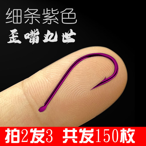 丸世鱼钩长柄散装倒刺进口