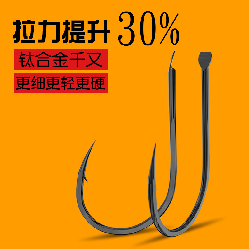 钛合金千又野钓歪嘴硬度高图片