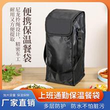 苏泊尔饭盒专用保温袋加厚铝膜保温包手提大容量便当袋午餐包