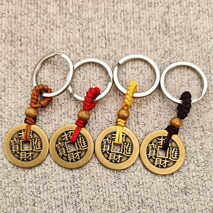 纯铜招财进宝钥匙扣挂件时来运转八方来财手工包吊坠装饰美观大方