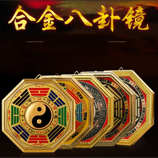 金边合金太极纯铜八卦镜罗经凹镜凸镜罗盘八卦镜家居大门挂件铜镜