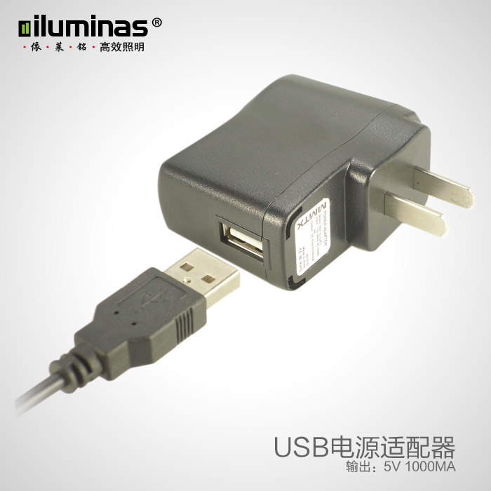 Lampe USB - Ref 376495 Image 5