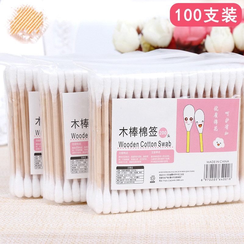 1000支棉签包邮木棒化妆棉棒棉花螺旋掏耳朵棉球脱卸妆棉签双头,彩妆/香水/美妆工具,美妆蛋/扑/海绵,淘宝优惠券,粉丝福利购,淘宝优惠卷
