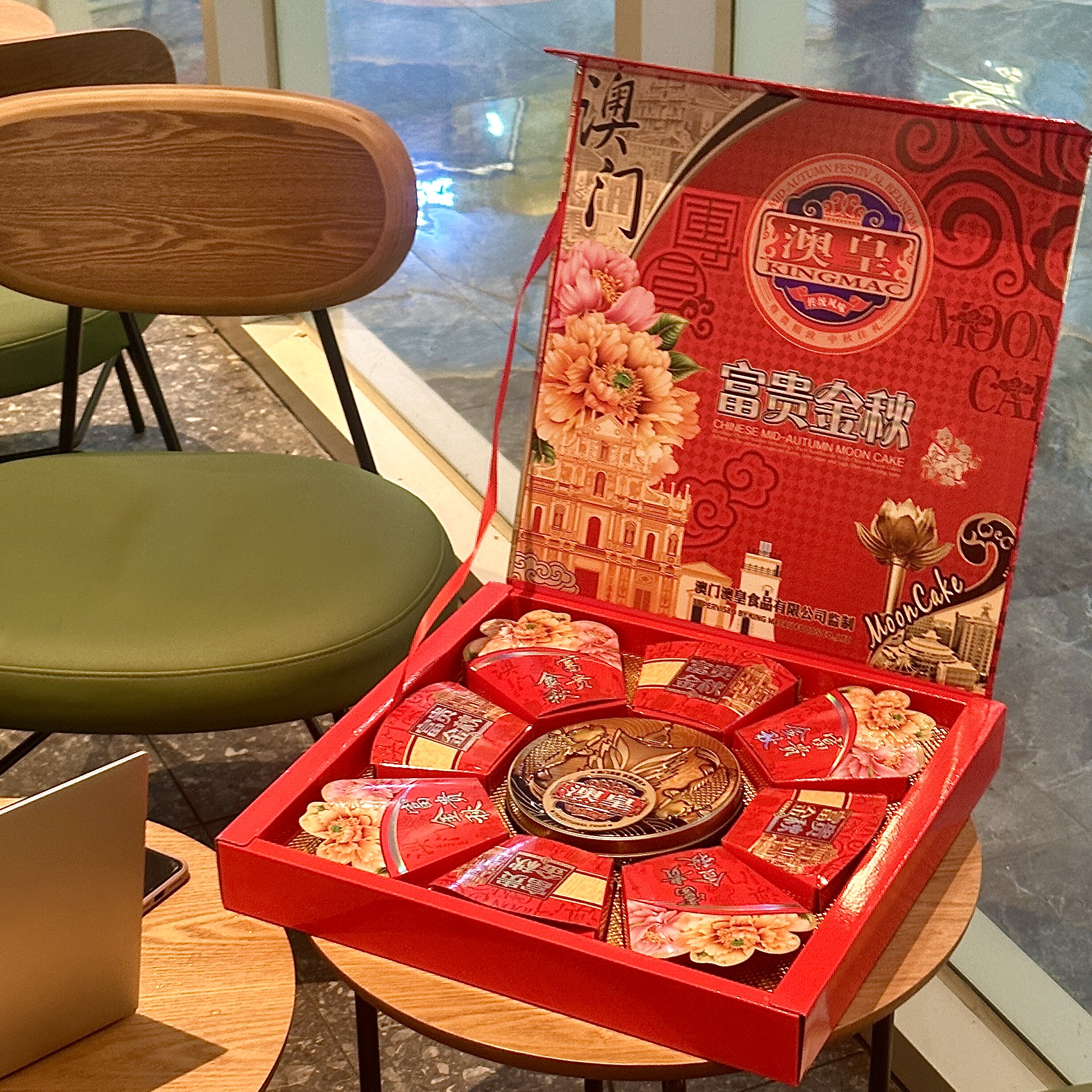澳皇广式月饼中秋高档豪华超大礼盒多口味中秋送礼团购