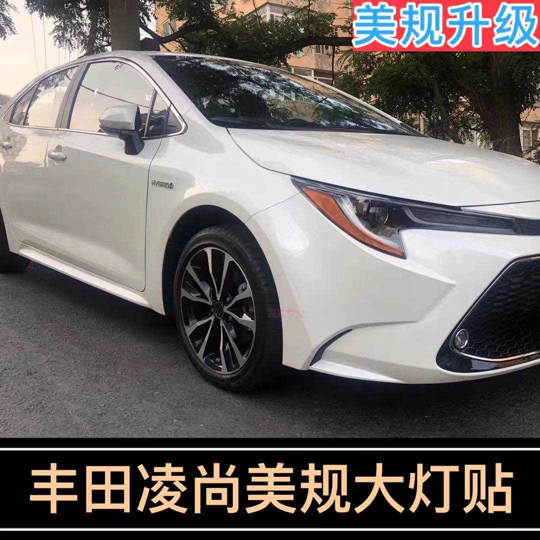 凌尚改装示宽灯贴21-23款图片