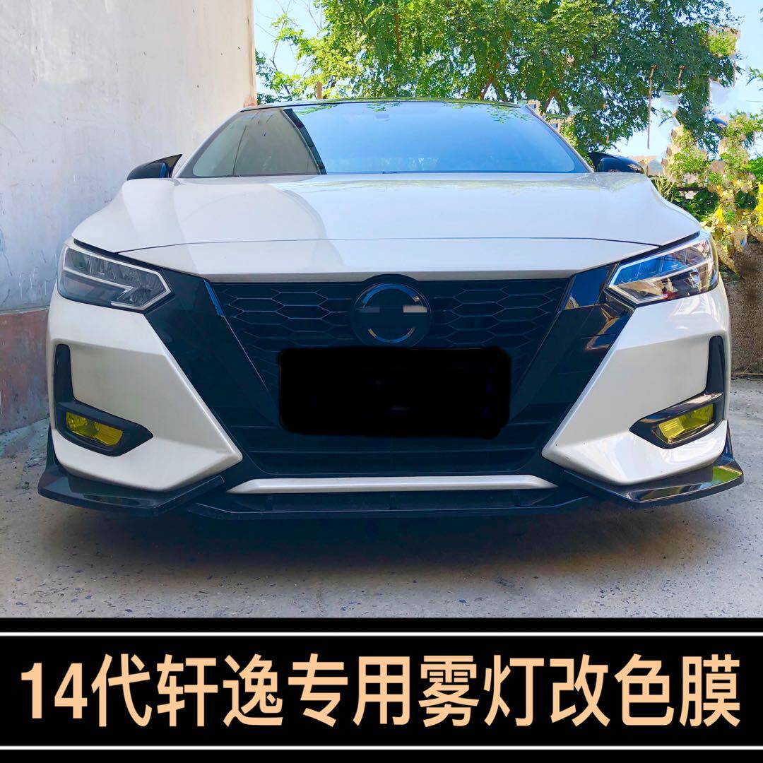 14代轩逸专用改色膜款日产贴纸