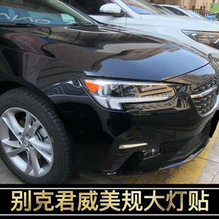 饰轮眉个性 专用于别克君威改装 大灯装 24款 创意贴 美规示宽灯贴20