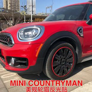 专用于宝马迷你MINI COUNTRYM改装美规版轮眉反光贴个性创意警示