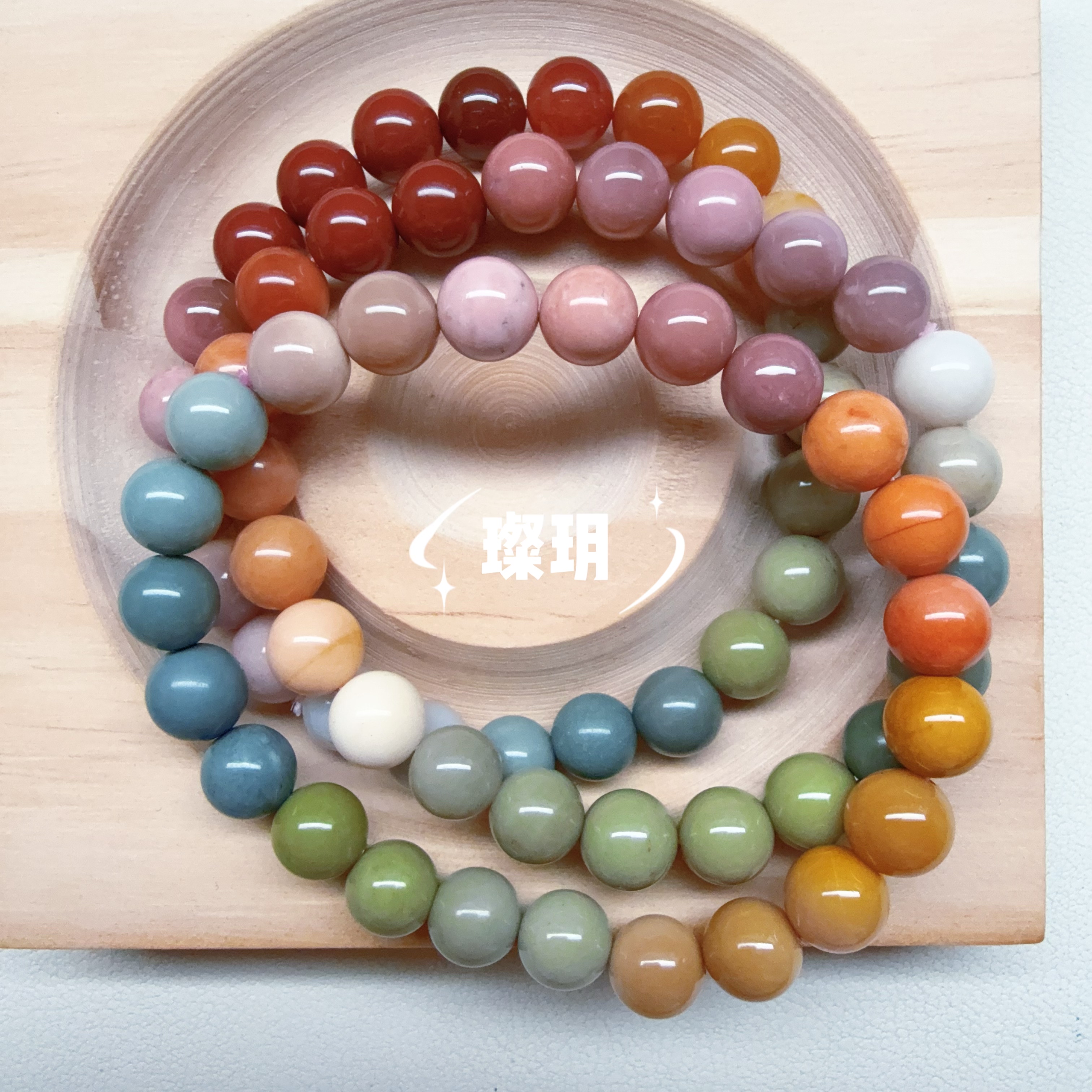 天然阿拉善彩玉玛瑙彩虹色女生配饰粉嫩治愈礼物缤纷糖果色特价