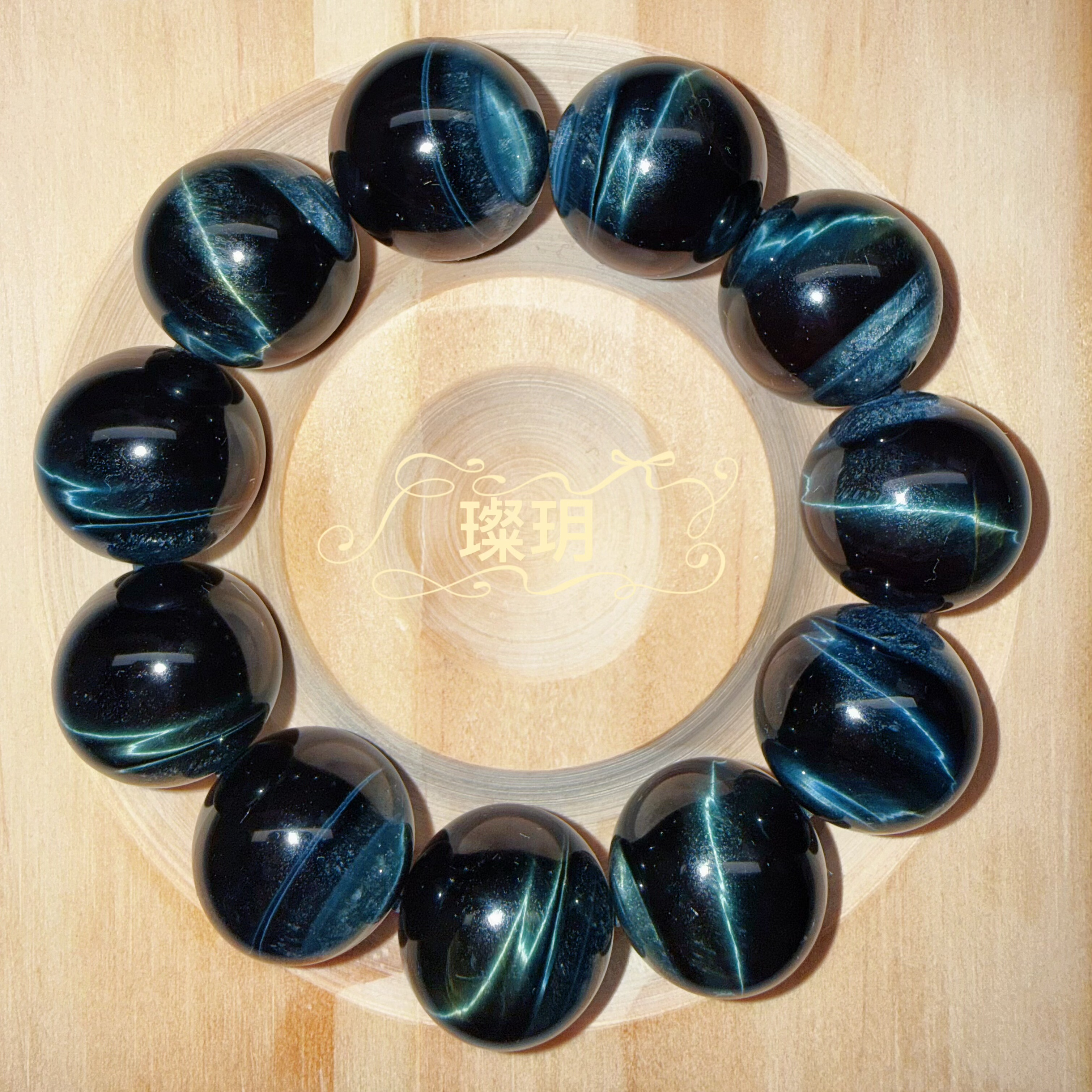天然蓝虎眼石手串手链男女款闪电虎眼石蓝木变石鹰眼石17mm重磅