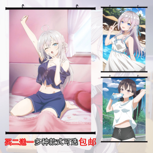 俄语遮羞邻座艾莉同学 艾莉莎九条/周防友希动漫卷轴挂画海报周边
