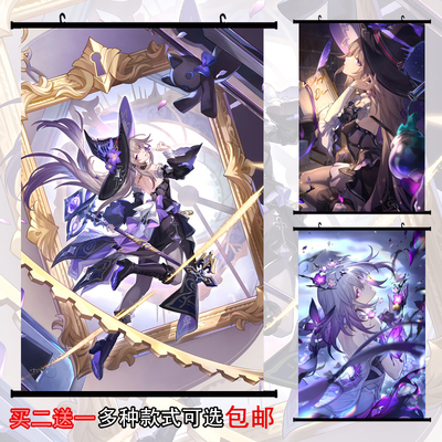 星穹铁道大黑塔遐蝶风堇挂画海报