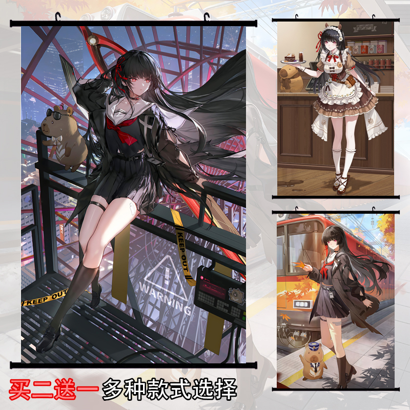 千咲二次元动漫卷轴挂画游戏周边