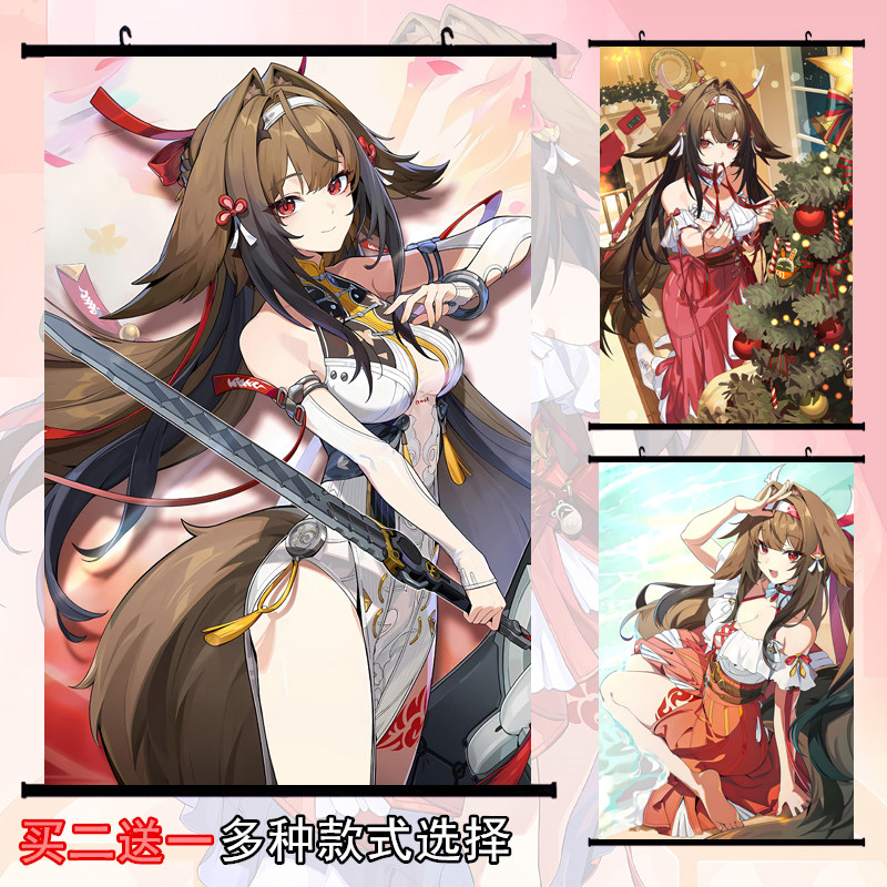 绝区零ZZZ 叶瞬光2次元动漫卷轴挂画布画海报壁纸游戏周边,模玩/动漫/周边/娃圈三坑/桌游,动漫挂件/文具,淘宝优惠券,粉丝福利购,淘宝优惠卷