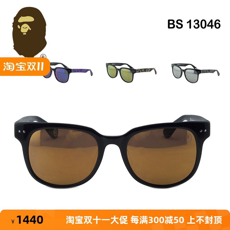 国行正品 bape 猿人头 bs 13046板材潮流男女款个性太阳眼镜 墨镜