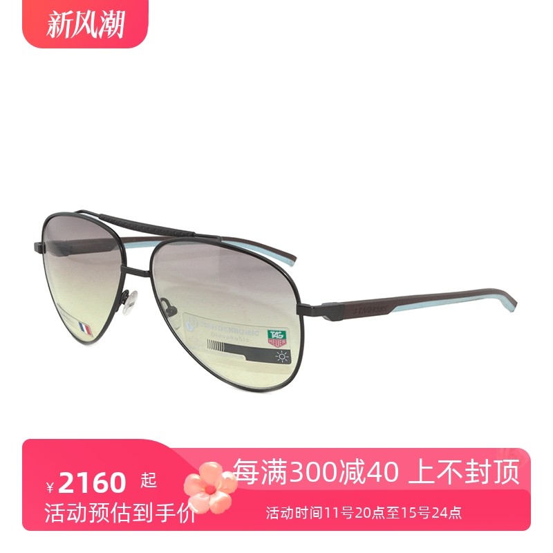tagheuer/泰格豪雅th 0881变色蛤蟆镜男女款超弹镜腿太阳镜墨镜