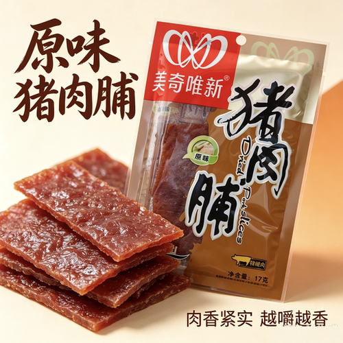 唯新猪肉铺猪肉休闲零食