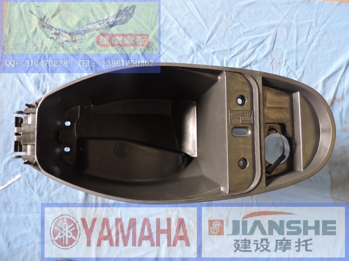雅马哈ZY100T-3/4丽鹰100悦鹰100原装储物箱ZY125T-3丽鹰125座桶