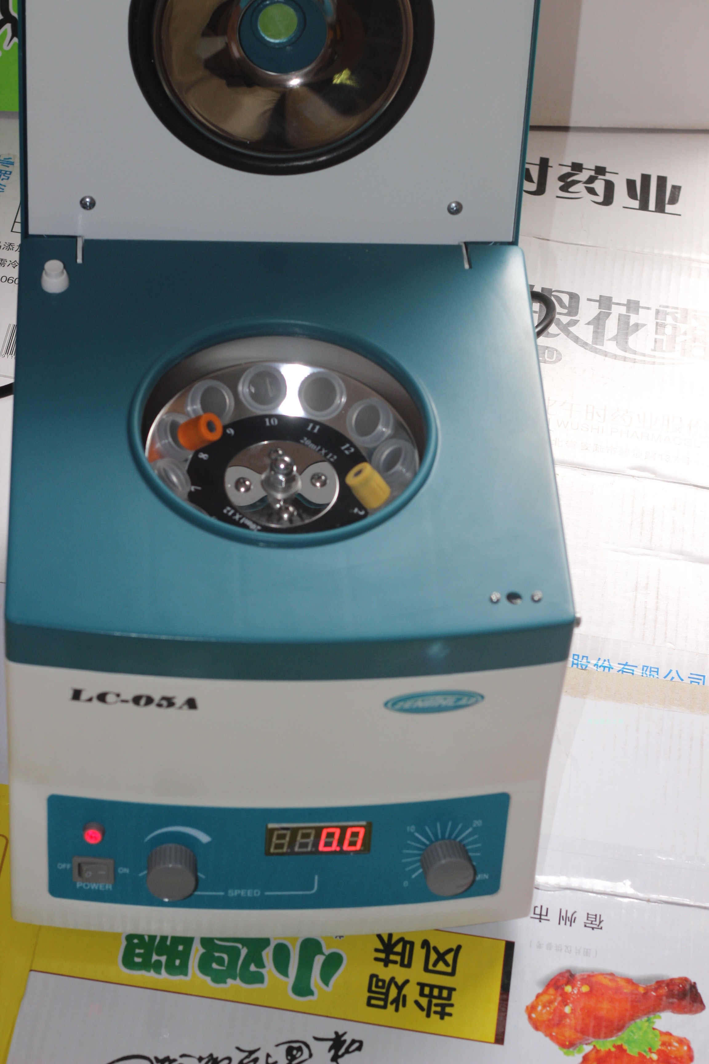 实验室离心机5000转低速离心机prp离心机血清离心机化验室医用