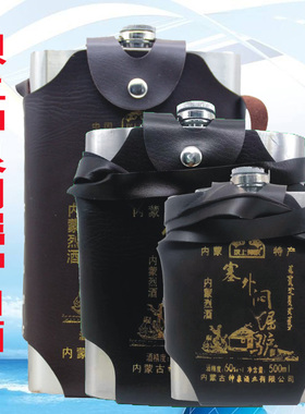 草原闷倔驴坝上神泉一二三斤不锈钢壶闷倒驴60度高度白酒 1500ml