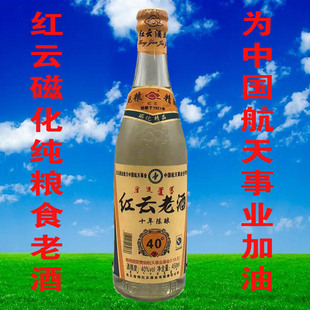 内蒙古兴安盟红云老酒磁化优级高粱清香型十年陈酿白酒 40度450ml