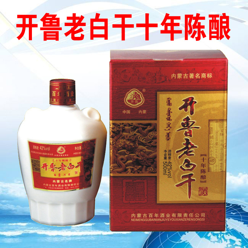 内蒙古科尔沁草原特产白酒 开鲁老白干42度十年陈酿500ml礼盒