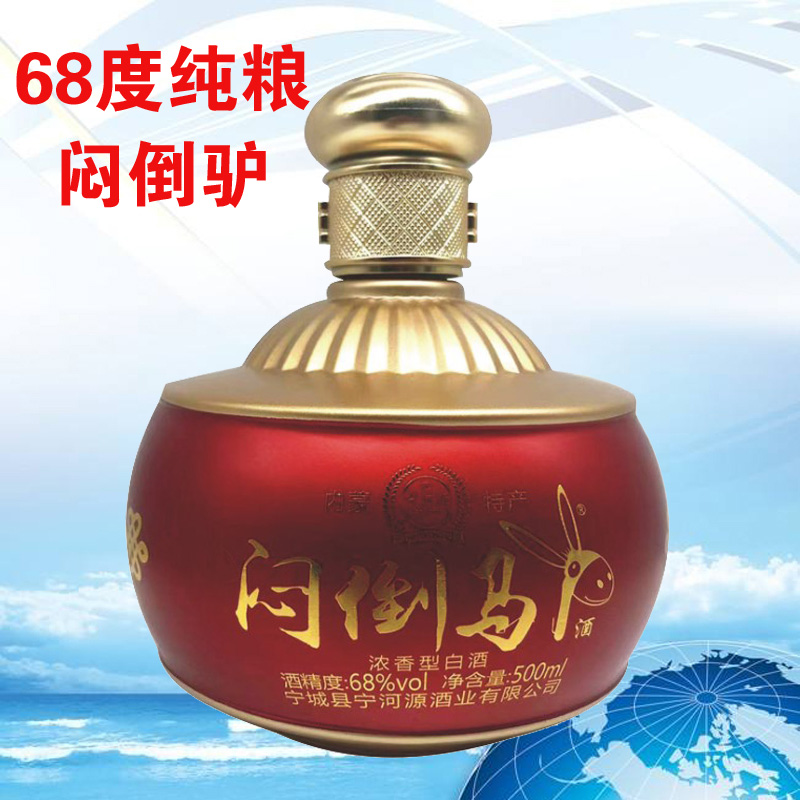 内蒙赤峰宁河源纯粮食固态发酵浓香型闷倒驴68度一斤装白酒500ml