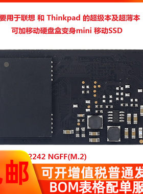 22*42240GM2NGFFSSD翱锐/ARAY