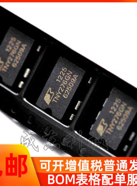 贴片 TNY276GN 电源管理芯片 SOP7 全新原装