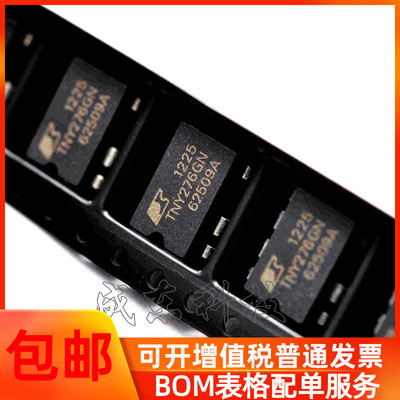 贴片 TNY276GN 电源管理芯片 SOP7 全新原装
