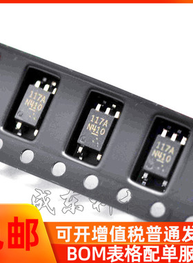 PS117A 光耦 贴片SOP5 光隔离器 光电耦合