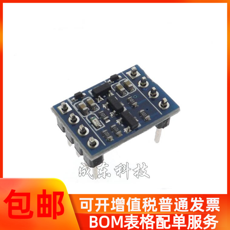 2路电平转换模块 3.3V转5V 5V转3.3V自带3.3VLDO 工作指示灯