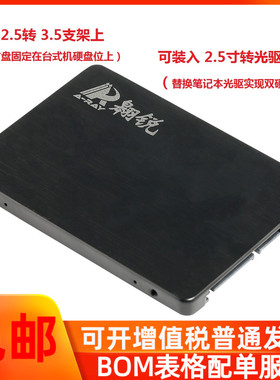 翱锐/ARAY 固态硬盘SSD 2.5寸 SATA3 120G MLC 笔记本台式机装机