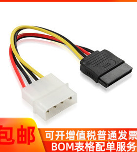 ShineDisk 台式机电源线 连接固态硬盘SSD专用 双硬盘使用