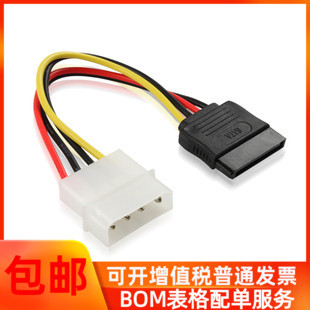 ShineDisk 台式机电源线 连接固态硬盘SSD专用 双硬盘使用