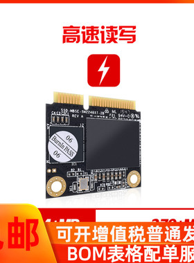 KingSpec/金胜维 256G 半高msata SSD 固态硬盘U303 N551 K401L