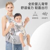 解放双手抱娃神器四季 腰凳背带二合一夏季 透气抱凳背带婴儿前抱式