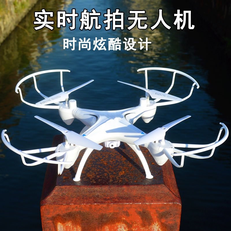 手机男孩直升飞机无人机遥控单人私人电动机架航空耐磨子小孩耐磨