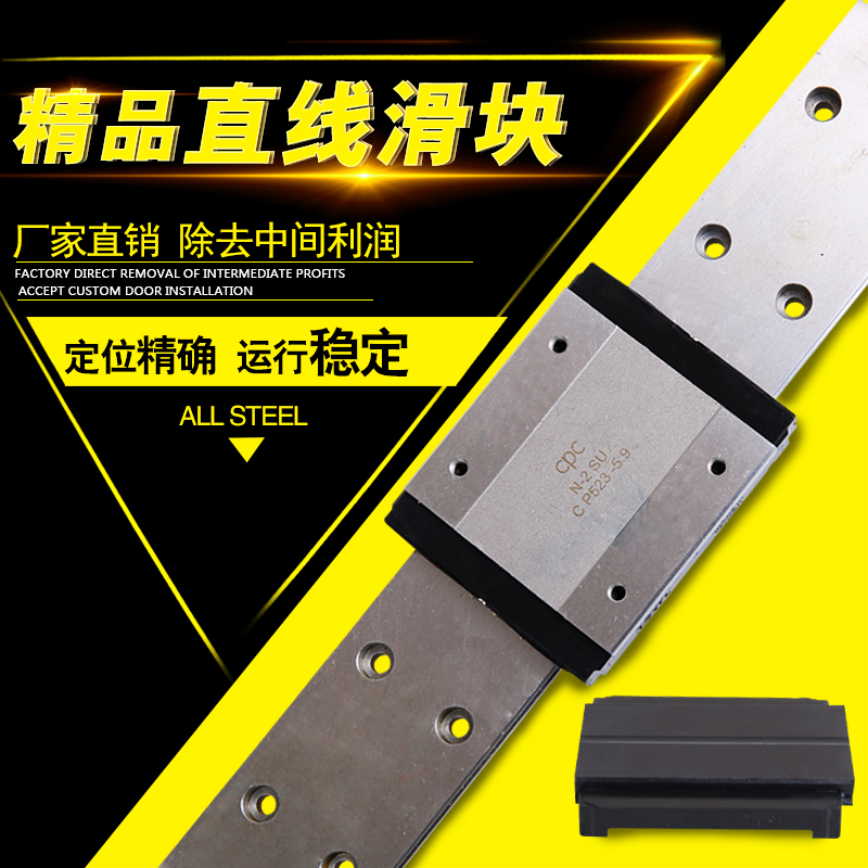 微型宽型加长导轨 CPC MR15WL WN MR12WL WN  MGN15C MGN12C 五金/工具 直线运动轴承 原图主图