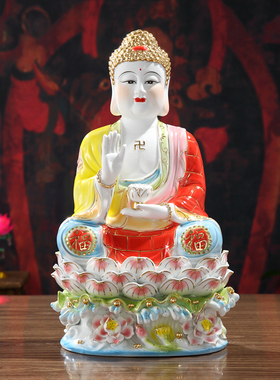 三宝陶瓷居家供奉摆件阿弥陀佛像
