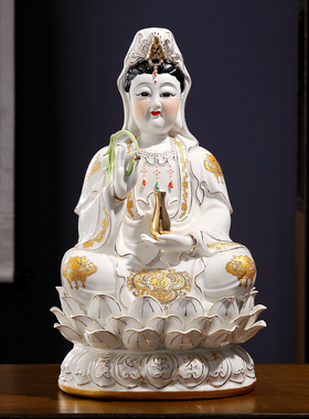 陶瓷南海观世音菩萨佛像家用观音