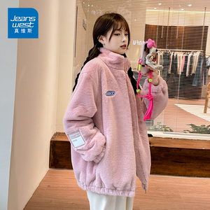 真维斯秋冬季皮草女仿羊羔毛短款棉服小个子毛绒上衣加厚大衣外套
