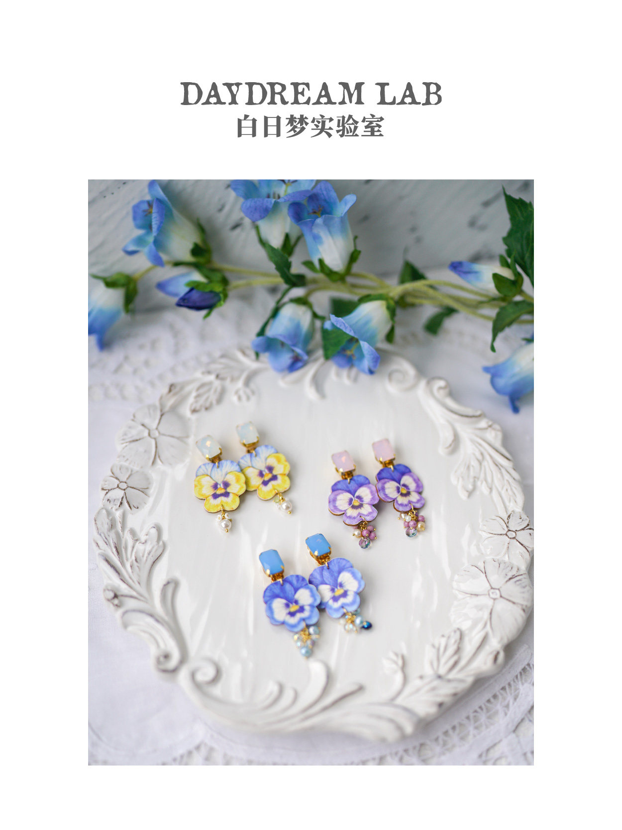 白日梦实验室｜花朵植物三色堇原创可爱花卉日系珍珠插画耳环耳夹