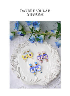 白日梦实验室｜花朵植物三色堇原创可爱花卉日系珍珠插画耳环耳夹