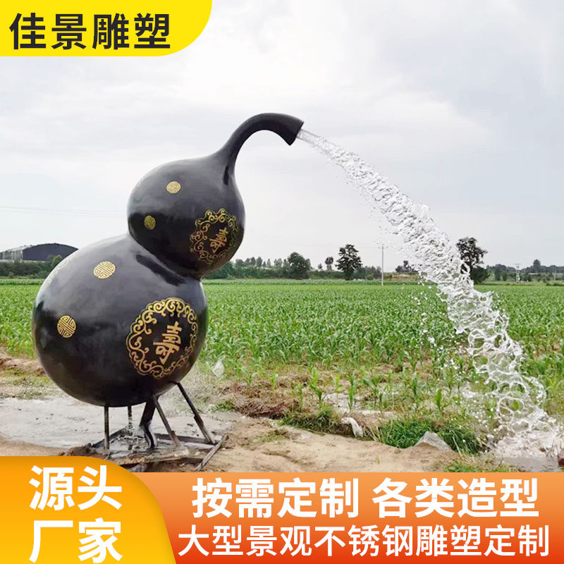 不锈钢悬空流水葫芦天鹅雕塑镜面抛光校园飘带几何图案异型定制